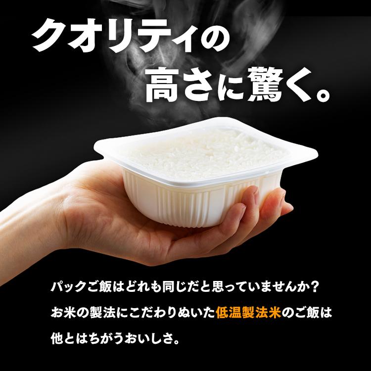 パックご飯 120g 10食 ご飯パック アイリス 低温製法米 CM パックごはん レトルトご飯 パック ごはんパック レンジ セット 非常食 保存食｜insdenki-y｜02