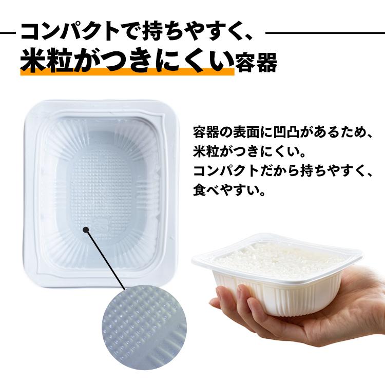 パックご飯 150g 3食 ご飯パック アイリス 低温製法米 パックごはん レトルトご飯 米 パック ごはんパック レンジ セット 非常食 保存食｜insdenki-y｜08