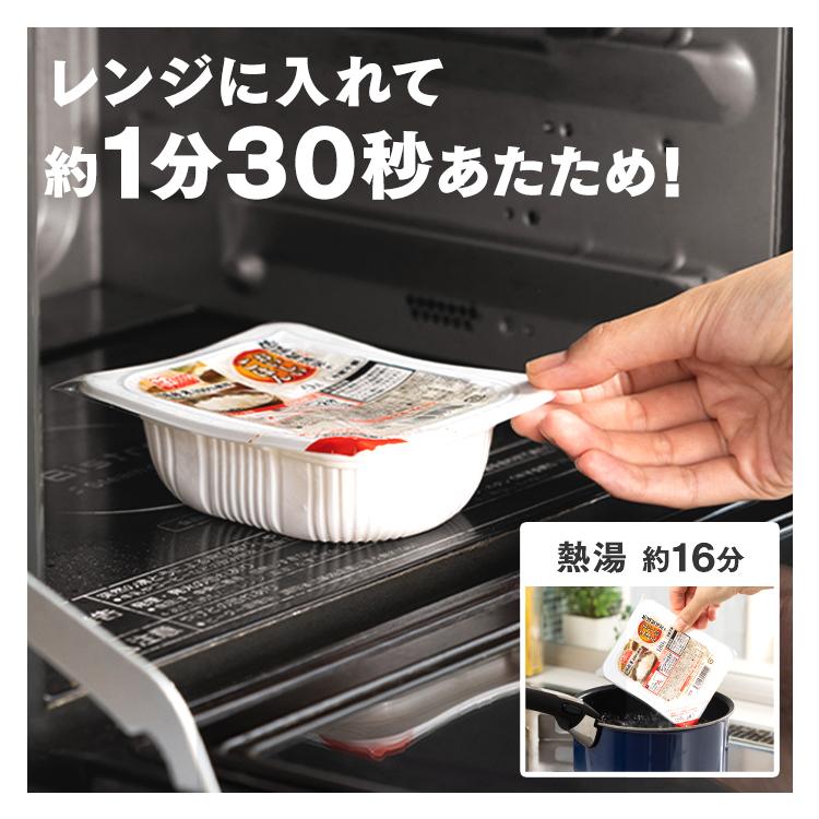 IRIS OHYAMA（アイリスオーヤマ） パックご飯 150g 80食 レトルトご飯