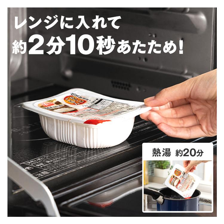 送料込み　レトルトパックご飯　200g×72パック(3個×12袋)×2 IRIS OHYAMA（アイリスオーヤマ） パックご飯 200g 3食 レトルトご飯