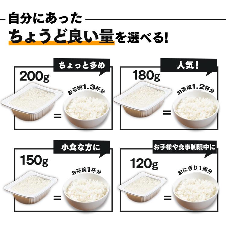 パックご飯 200g パックごはん ご飯パック レトルトごはん 国産低温製法米 200g×24パック アイリスオーヤマ｜insdenki-y｜10