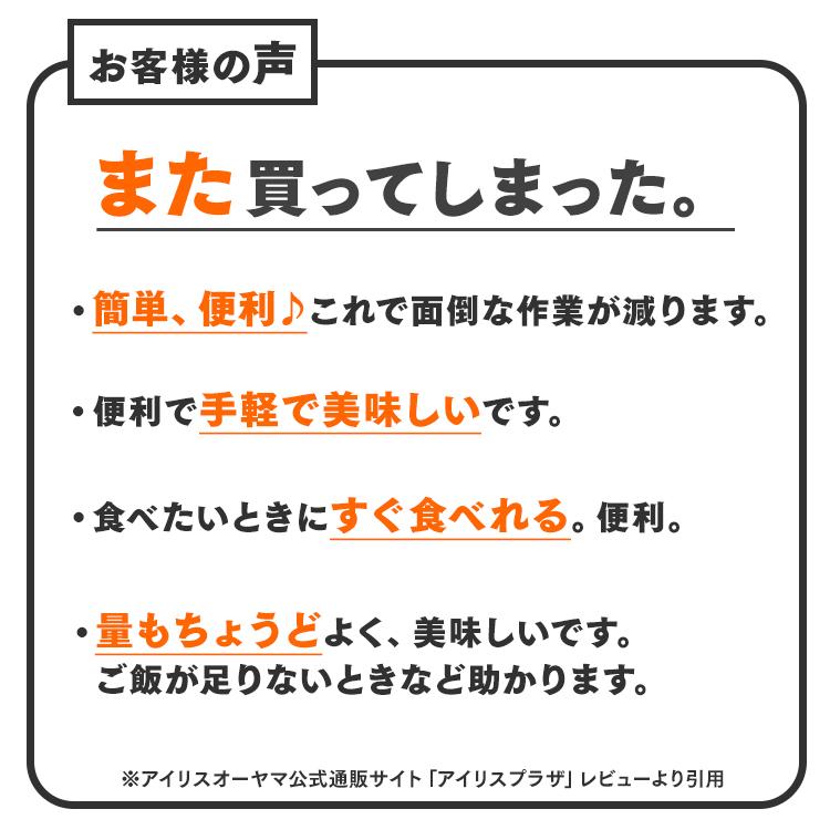 パックご飯 200g パックごはん ご飯パック レトルトごはん 国産低温製法米 200g×24パック アイリスオーヤマ｜insdenki-y｜05