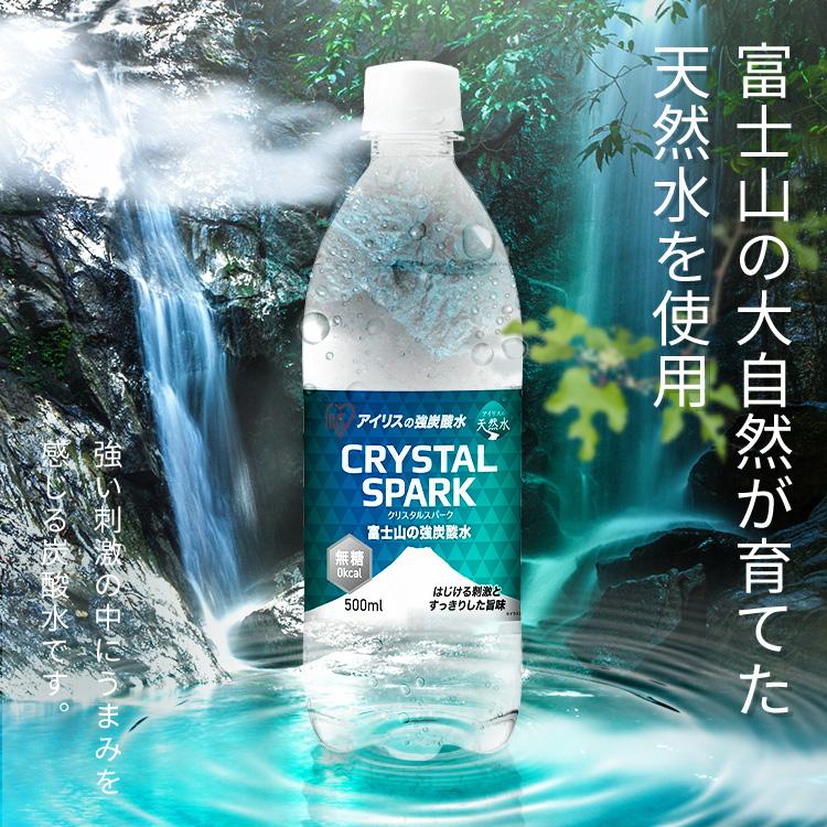 IRIS OHYAMA（アイリスオーヤマ） CRYSTALSPARK クリスタルスパーク