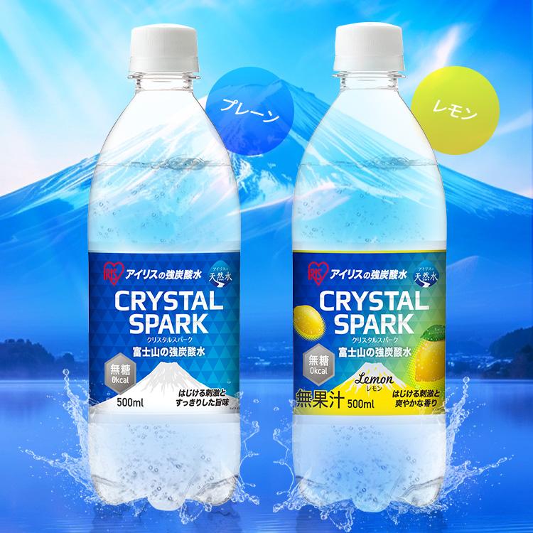 IRIS OHYAMA（アイリスオーヤマ） CRYSTALSPARK クリスタルスパーク