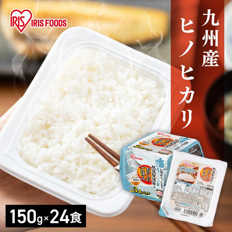 IRIS OHYAMA（アイリスオーヤマ） パックご飯 150g 24食 レトルトご飯