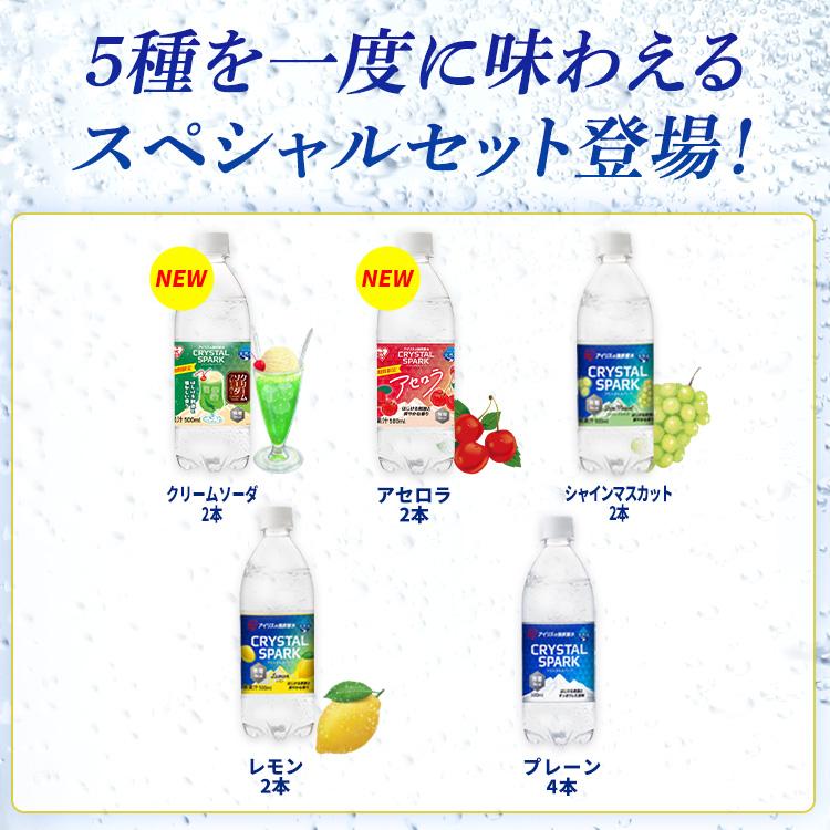 ★そらの助!★PREMIUM MINNEMAX 健白水 500ml4本入り 北アルプス清らか天然水 雪山しずく 500ml （24本