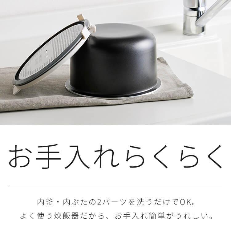 IRIS OHYAMA 炊飯器 3合 お手入れ簡単モデル 銘柄炊き アイリス IRIS OHYAMA 炊飯器 3合 お手入れ簡単モデル 銘柄炊き アイリス