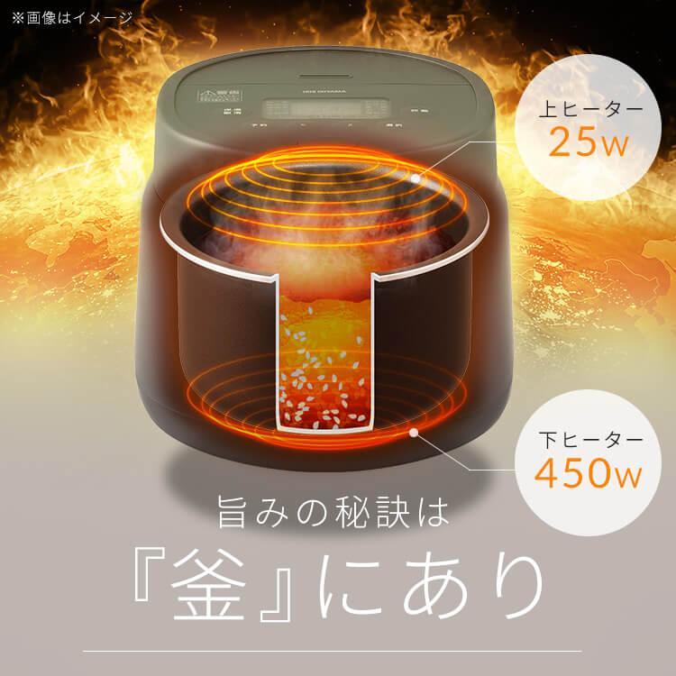 IRIS OHYAMA（アイリスオーヤマ） 炊飯器 3合 お手入れ簡単モデル 銘柄