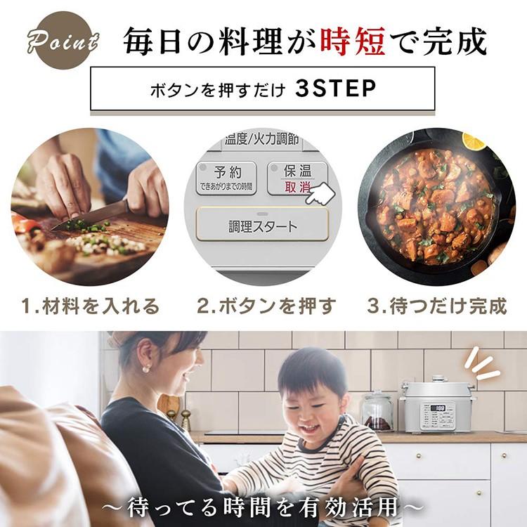 最終決算圧力鍋 電気 電気圧力鍋 2.2L アイリスオーヤマ ブラウン PC
