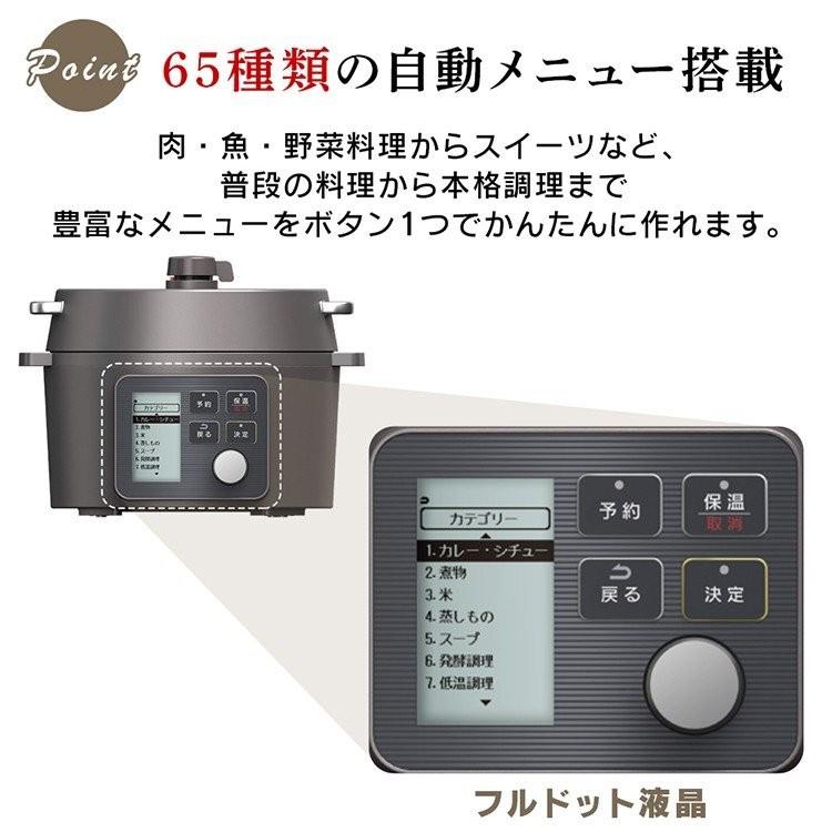 IRIS OHYAMA（アイリスオーヤマ） 圧力鍋 電気 電気圧力鍋 2.2L 2L 2人