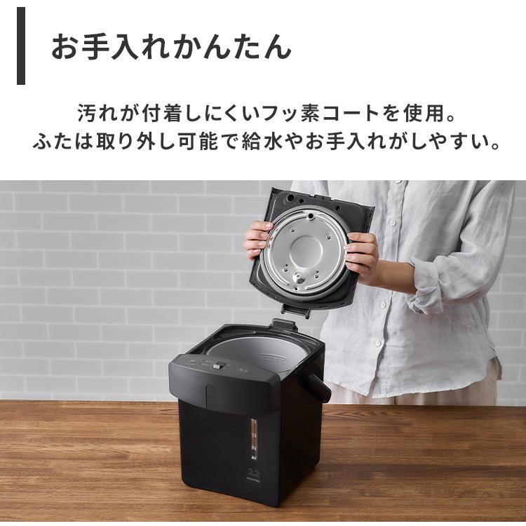IRIS OHYAMA 電気ポット 2.2L 保温 大容量 おしゃれ 簡単操作 シンプル 小型 コンパクト 軽量 湯沸かし器 ポット 給湯 再沸騰 カルキ抜き 空焚き防止 : ウエノ電器 Yahoo!店 - 通販 - Yahoo!ショッピング IRIS OHYAMA 電気ポット 2.2L 保温 大容量 おしゃれ 簡単操作 シンプル 小型 コンパクト 軽量 湯沸かし器 ポット 給湯 再沸騰 カルキ抜き 空焚き防止 : ウエノ電器 Yahoo!店 - 通販 - Yahoo!ショッピング