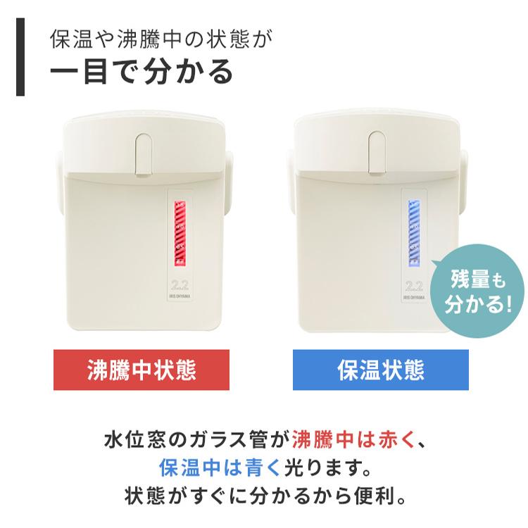 IRIS OHYAMA（アイリスオーヤマ） 電気ポット 2.2リットル ポット