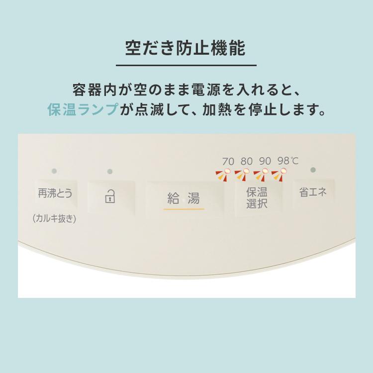 IRIS OHYAMA（アイリスオーヤマ） 電気ポット 3リットル 一人暮らし