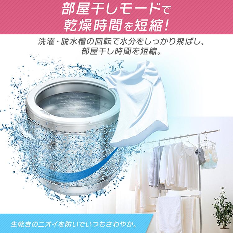 IRIS OHYAMA（アイリスオーヤマ） 洗濯機 10kg 縦型洗濯機 洗剤自動