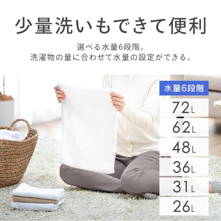 IRIS OHYAMA 洗濯機 10kg 縦型 大型 全自動 新生活 一人暮らし 2 IRIS OHYAMA 洗濯機 10kg 縦型 大型 全自動 新生活 一人暮らし 2