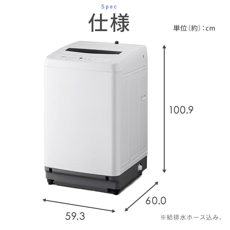 IRIS OHYAMA 洗濯機 10kg 縦型 大型 全自動 新生活 一人暮らし 2 IRIS OHYAMA 洗濯機 10kg 縦型 大型 全自動 新生活 一人暮らし 2
