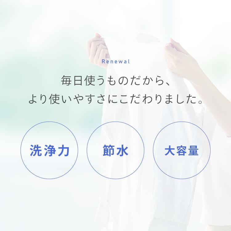 洗濯機 10kg 縦型 大型 全自動 新生活 一人暮らし 2人暮らし 家族 節水 部屋干しモード タイマー アイリスオーヤマ | IRIS OHYAMA | 02