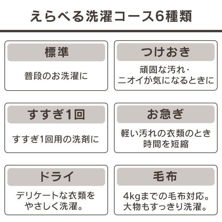 洗濯機 10kg 縦型 一人暮らし アイリスオーヤマ 全自動洗濯機 全自動 10キロ 縦型洗濯機 設置 保証 1年 新品 全自動 PAW-101E｜insdenki-y｜04