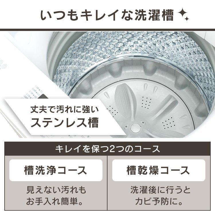 洗濯機 縦型 一人暮らし 10kg アイリスオーヤマ 全自動洗濯機 10キロ 設置 保証 1年 新品 全自動 PAW-101E｜insdenki-y｜08