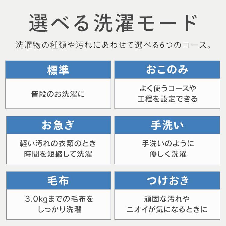 洗濯機 10kg 縦型 大型 全自動 新生活 一人暮らし 2人暮らし 家族 節水 部屋干しモード タイマー アイリスオーヤマ | IRIS OHYAMA | 10