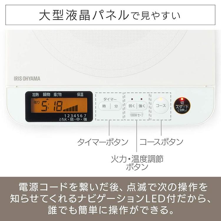 2021年製 アイリスオーヤマ 1400W 節電 2021年製 アイリスオーヤマ