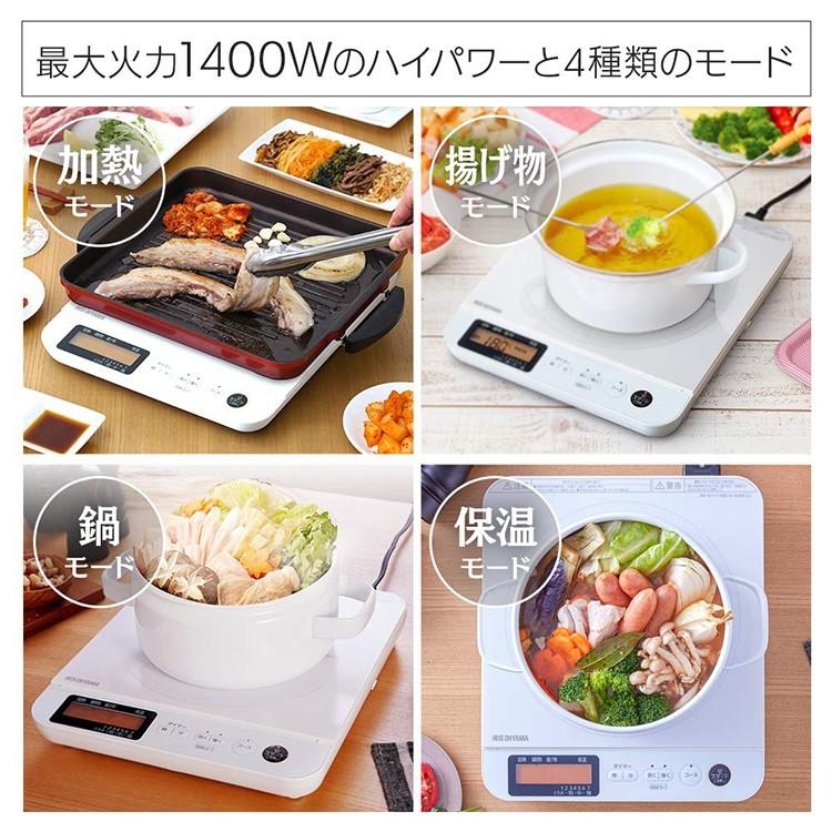 IRIS OHYAMA（アイリスオーヤマ） IHクッキングヒーター IHコンロ 卓上
