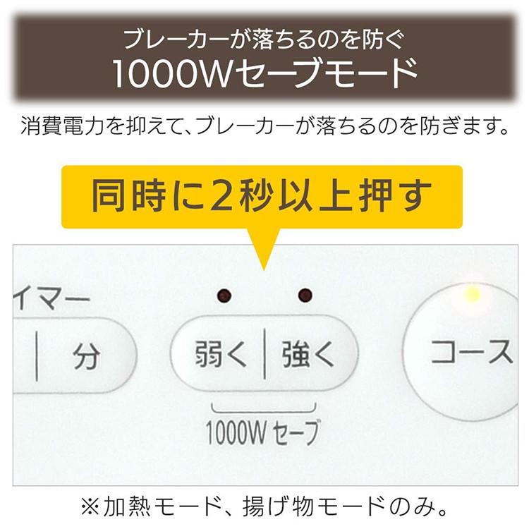 IRIS OHYAMA（アイリスオーヤマ） IHクッキングヒーター IHコンロ 卓上