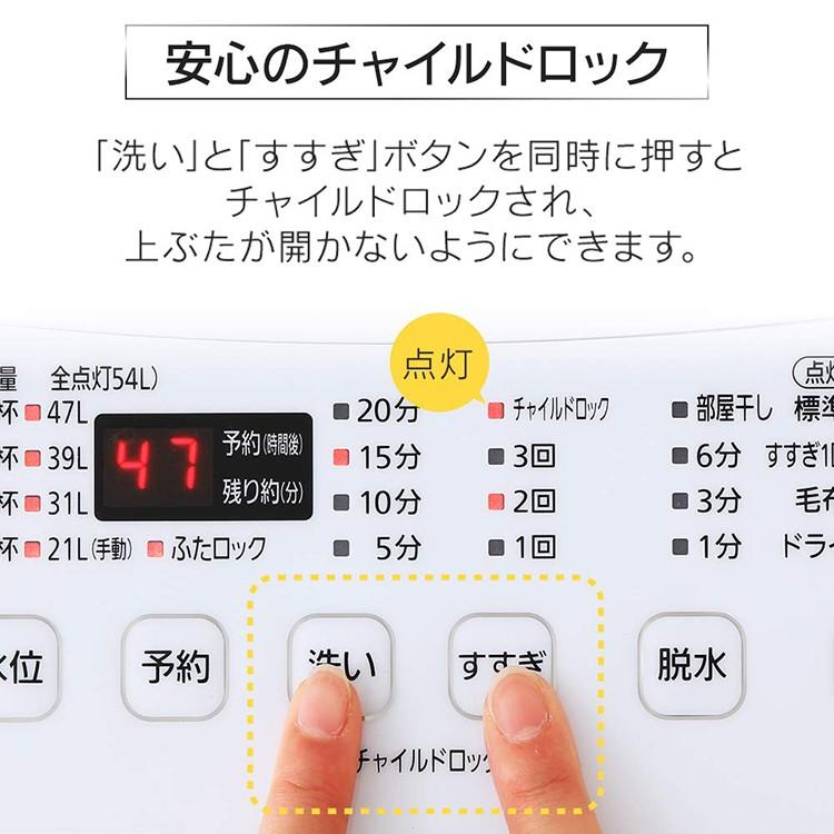 洗濯機 縦型 一人暮らし 7kg 全自動洗濯機 部屋干し 洗濯 7.0kg 新生活 家電 必要なもの IAW-T702 アイリスオーヤマ｜insdenki-y｜05