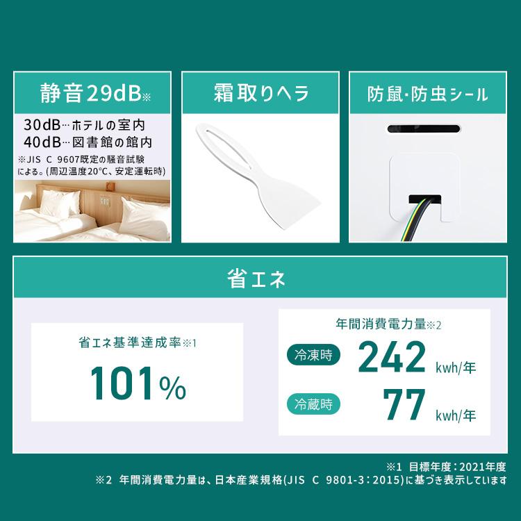 IRIS OHYAMA（アイリスオーヤマ） 冷凍庫 上開き 142L セカンド冷凍庫