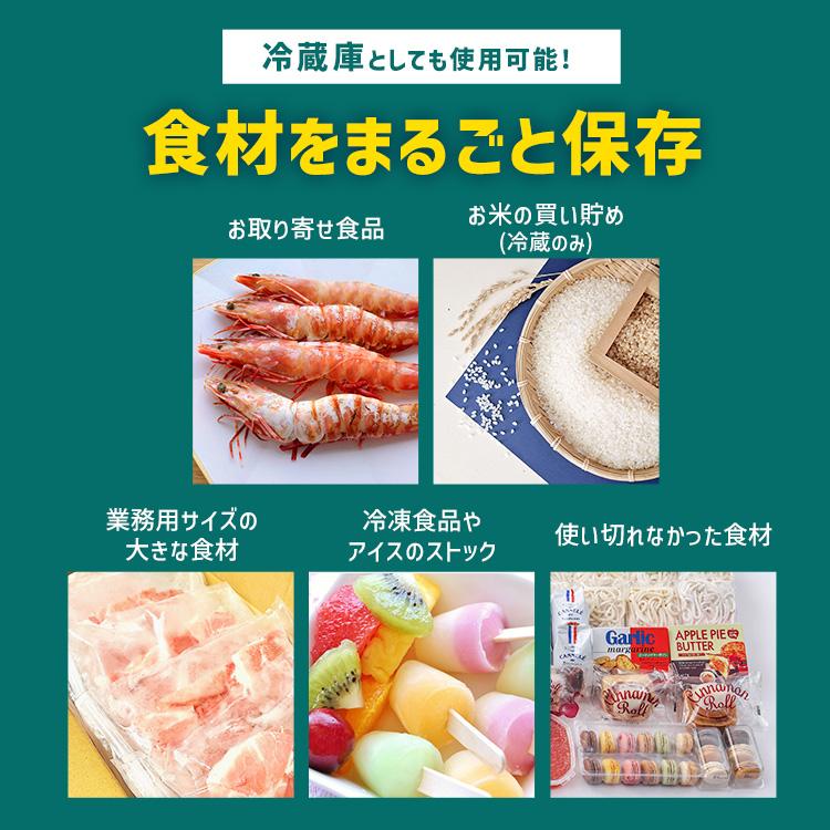 IRIS OHYAMA（アイリスオーヤマ） 冷凍庫 上開き 199L セカンド冷凍庫