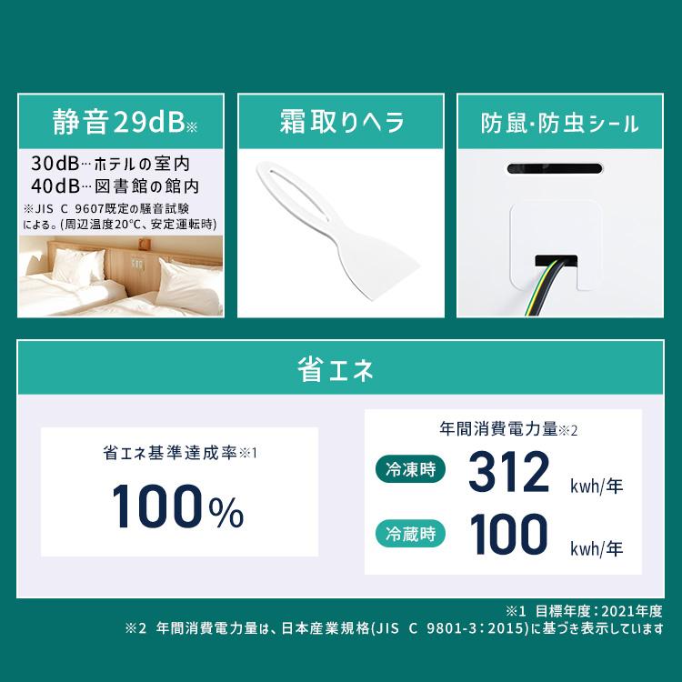 IRIS OHYAMA（アイリスオーヤマ） 冷凍庫 上開き 199L セカンド冷凍庫 