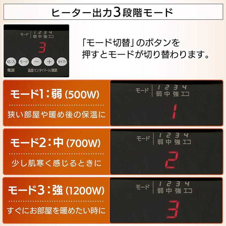 オイルヒーター 電気代 小型 省エネ おしゃれ 節電 電気代 暖房器具 電気ヒーター 電気ストーブ キャスター付 8畳 アイリスオーヤマ IWHD-1208M｜insdenki-y｜03