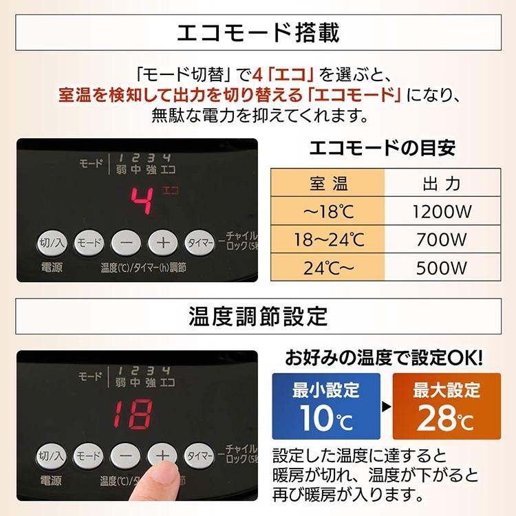 オイルヒーター 電気代 小型 省エネ おしゃれ 節電 電気代 暖房器具 電気ヒーター 電気ストーブ キャスター付 8畳 アイリスオーヤマ IWHD-1208M｜insdenki-y｜04