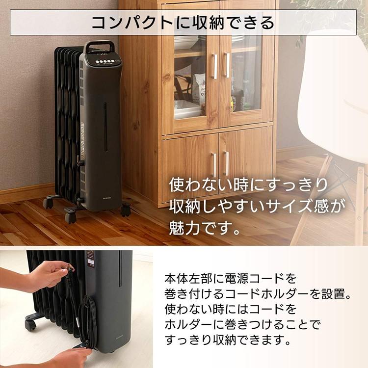 オイルヒーター 電気代 小型 省エネ おしゃれ 節電 電気代 暖房器具 電気ヒーター 電気ストーブ キャスター付 8畳 アイリスオーヤマ IWHD-1208M｜insdenki-y｜05