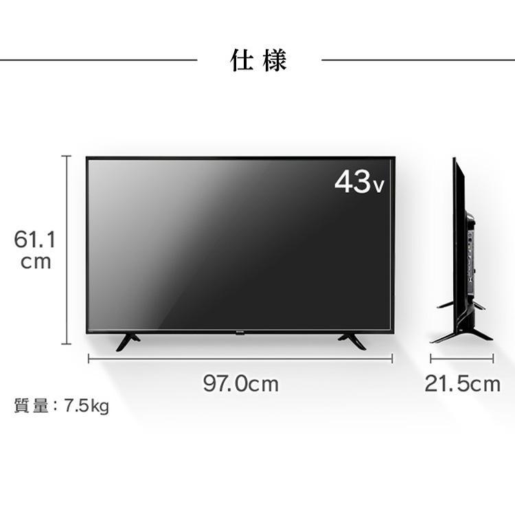 IRIS OHYAMA テレビ 43インチ 4K対応 液晶テレビ 43V型 Fiona IRIS OHYAMA テレビ 43インチ 4K対応 液晶テレビ 43V型 Fiona
