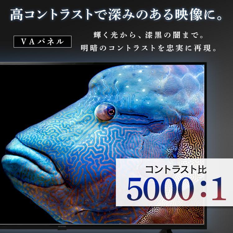 テレビ 50インチ 4K対応 液晶テレビ 50V型Fiona 50UB10PC ブラック アイリスオーヤマ 新生活｜insdenki-y｜05