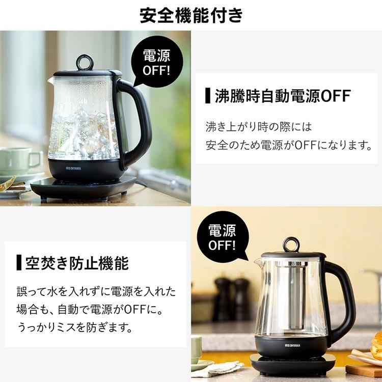❤コップ一杯95秒で沸騰❣高級ガラス製＆スタイリッシュでお洒落♪❤電気ケトル PRISMATE 電気ケトル 調理 ガラス ケトル 保温 コーヒー ミルク