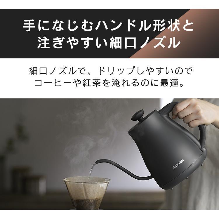 IRIS OHYAMA \新商品/電気ケトル 0.8L ケトル 電気 電気ポット IRIS OHYAMA \新商品/電気ケトル 0.8L ケトル 電気 電気ポット