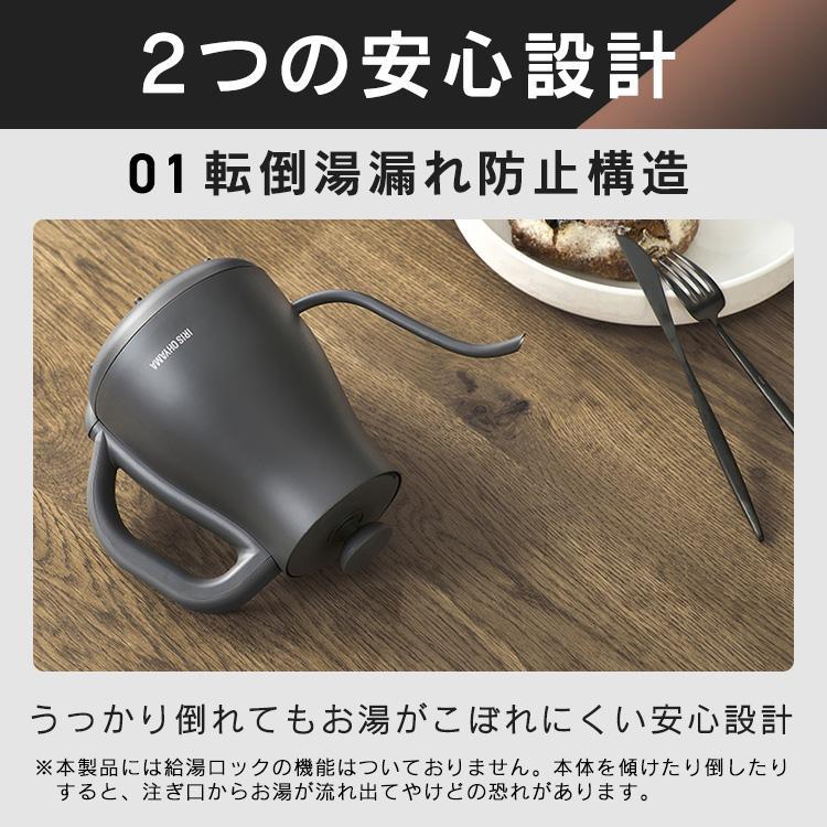 IRIS OHYAMA \新商品/電気ケトル 0.8L ケトル 電気 電気ポット IRIS OHYAMA \新商品/電気ケトル 0.8L ケトル 電気 電気ポット