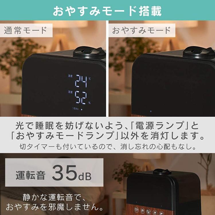 加湿器 スチーム式 おしゃれ 小型 アロマ 大容量 省エネ 節電 4.5L 10畳 アイリスオーヤマ HDK-35｜insdenki-y｜07