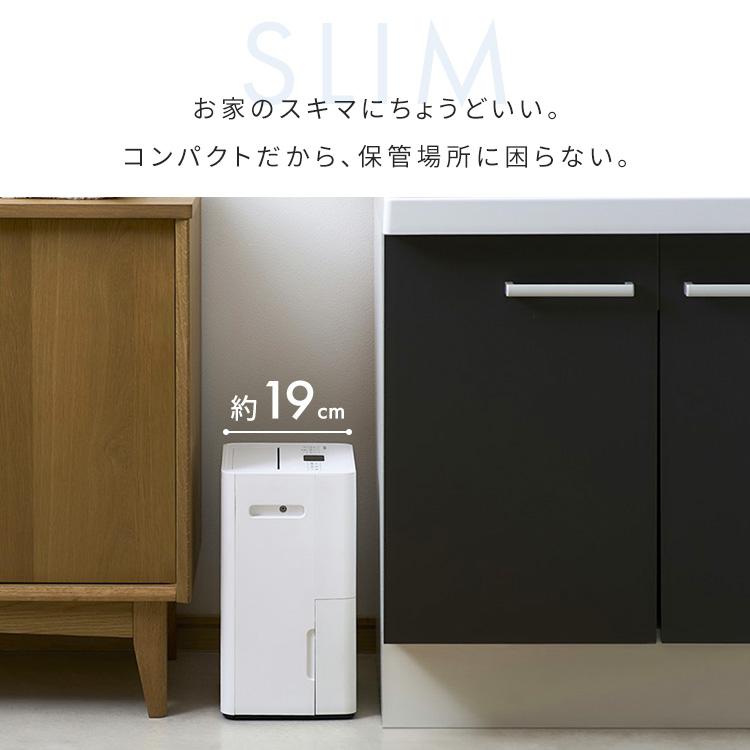 IRIS OHYAMA（アイリスオーヤマ） 除湿機 コンプレッサー 衣類乾燥