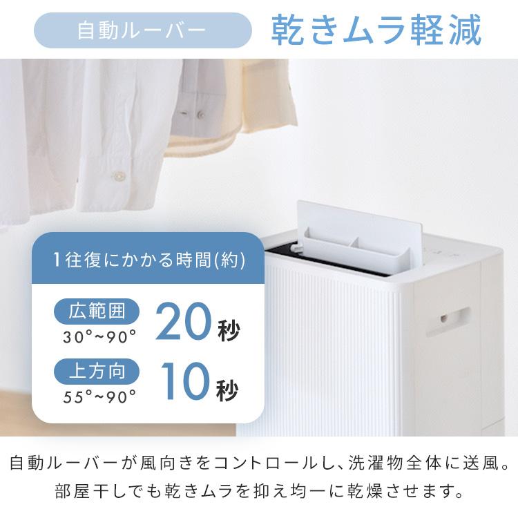 IRIS OHYAMA（アイリスオーヤマ） 除湿機 コンプレッサー 衣類乾燥