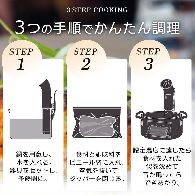 低温調理器 低温調理機 レシピ付き 低温調理 調理 低温 スロークッカー 真空調理 国内メーカー保証 日本語取説 LTC-01 アイリスオーヤマ｜insdenki-y｜06