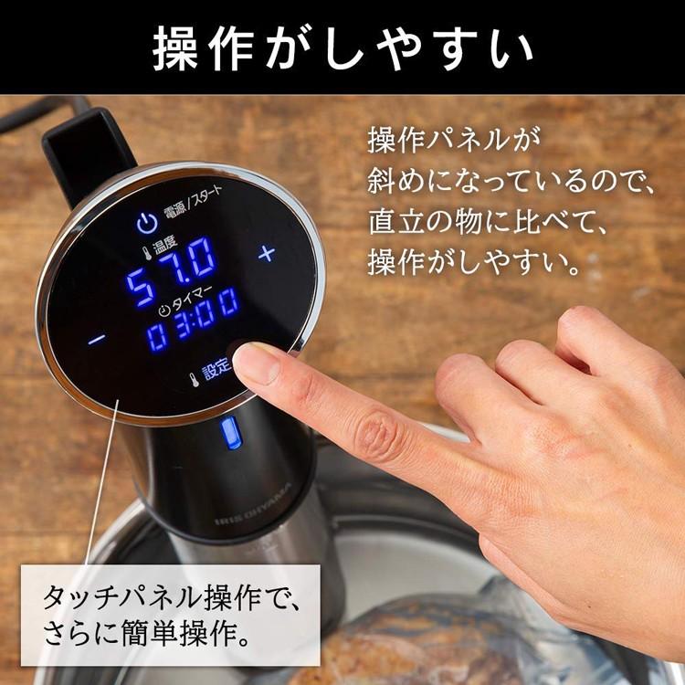 低温調理器 低温調理機 レシピ付き 低温調理 調理 低温 スロークッカー 真空調理 国内メーカー保証 日本語取説 LTC-01 アイリスオーヤマ｜insdenki-y｜08