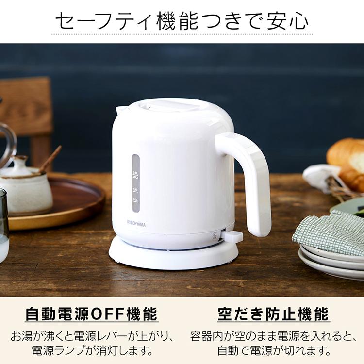 電気ケトル おしゃれ ケトル 電気 アイリスオーヤマ 一人暮らし コーヒー 新生活 家電 必要なもの ホワイト IKEB-800-W [AR対応]｜insdenki-y｜07