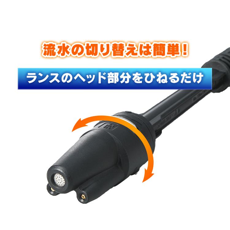 IRIS OHYAMA（アイリスオーヤマ） 高圧洗浄機 コードレス コードレス