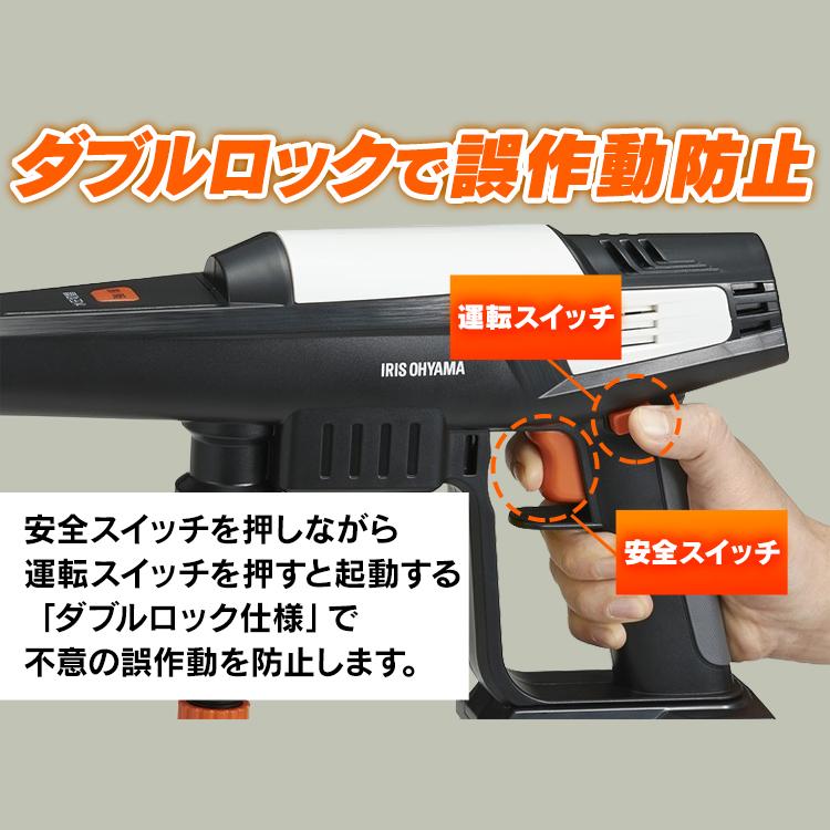 IRIS OHYAMA（アイリスオーヤマ） 高圧洗浄機 コードレス コードレス