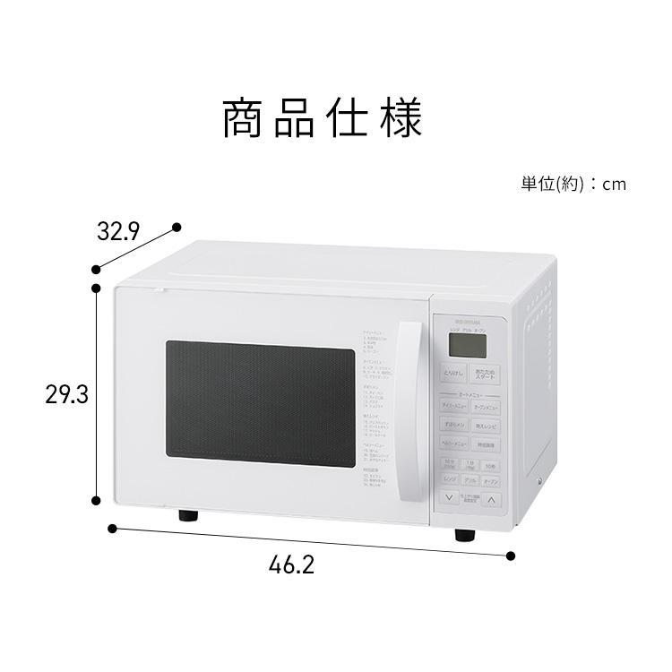 IRIS OHYAMA オーブンレンジ 電子レンジ 16L 一人暮らし ヘルツ IRIS OHYAMA オーブンレンジ 電子レンジ 16L 一人暮らし ヘルツ