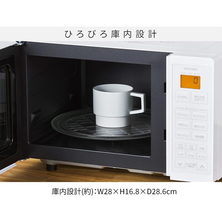IRIS OHYAMA オーブンレンジ 電子レンジ 16L 一人暮らし ヘルツ IRIS OHYAMA オーブンレンジ 電子レンジ 16L 一人暮らし ヘルツ