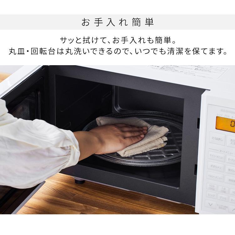IRIS OHYAMA オーブンレンジ 電子レンジ 16L 一人暮らし ヘルツ IRIS OHYAMA オーブンレンジ 電子レンジ 16L 一人暮らし ヘルツ